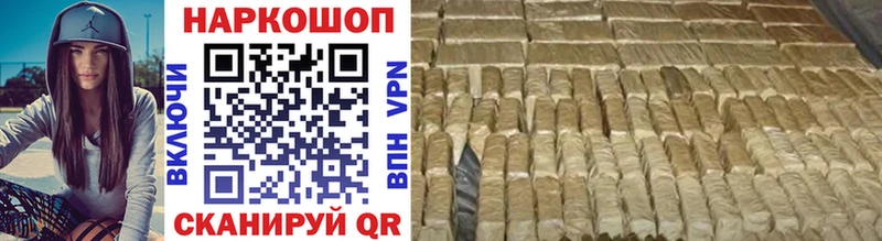 Какие есть наркотики Пятигорск Гашиш  Cocaine  APVP  Конопля  МЕФ 