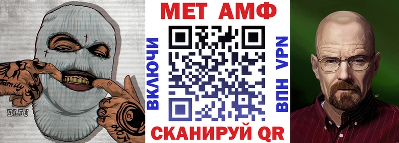 mega рабочий сайт  Пятигорск  Amphetamine 97% 