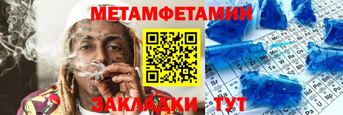 Галлюциногенные грибы Пятигорск