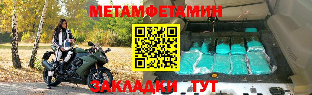 Пятигорск  АМФ VHQ  Amphetamine  Вход с VPN 