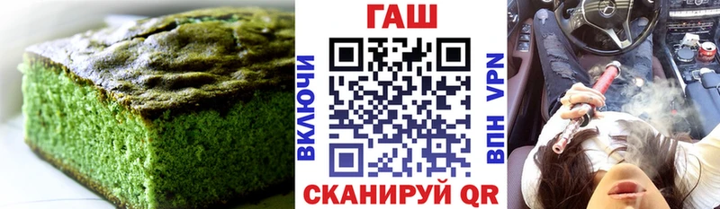 МЕГА ONION  Пятигорск  Печенье с ТГК марихуана 