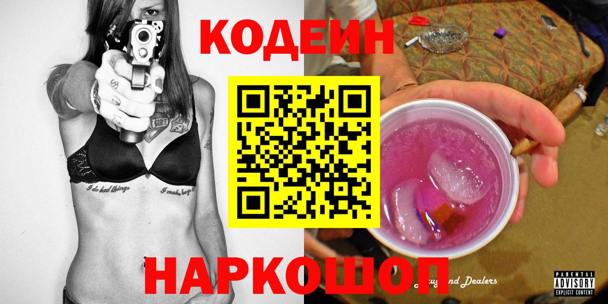 COCAIN  Конопля  Мефедрон кристаллы  АМФ   Гашиш  Пятигорск  Вход с VPN  МДМА 