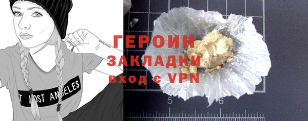 мескалин Белоозёрский