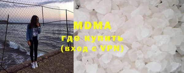 мескалин Белоозёрский