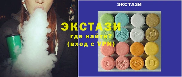 мескалин Белоозёрский