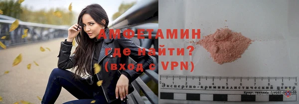 мескалин Белоозёрский