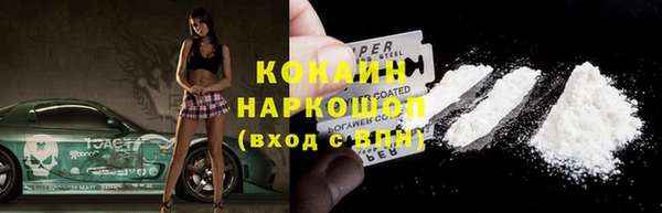 альфа пвп Беломорск