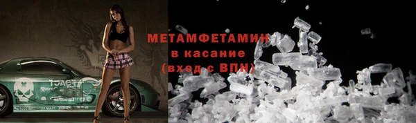 дживик Белокуриха
