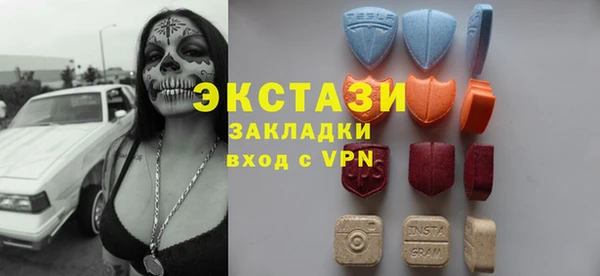 мескалин Белоозёрский