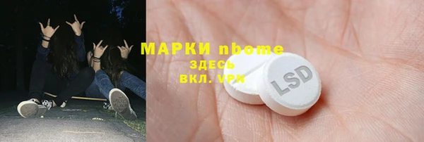 дживик Белокуриха