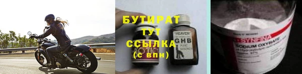 дживик Белокуриха