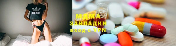 мескалин Белоозёрский