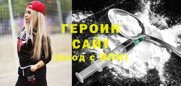 дживик Белокуриха