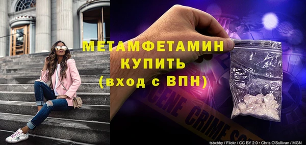мескалин Белоозёрский