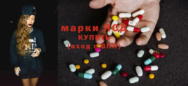альфа пвп Беломорск