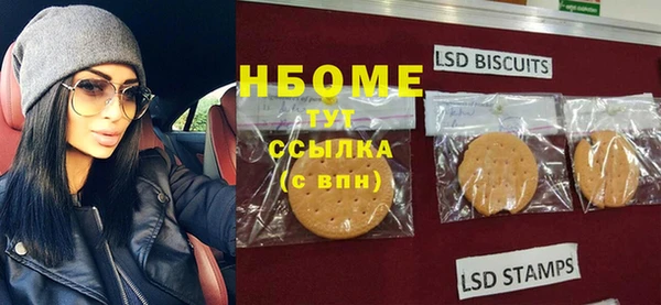 мескалин Белоозёрский