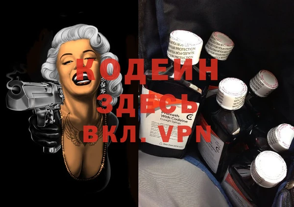 мескалин Белоозёрский