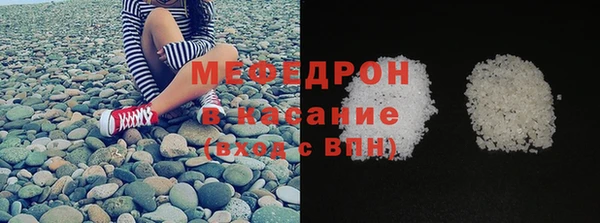 мескалин Белоозёрский