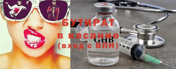 мескалин Белоозёрский