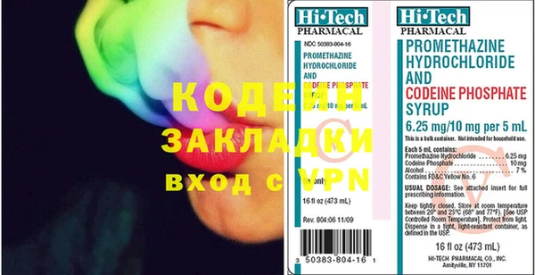 мескалин Белоозёрский