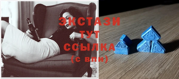 альфа пвп Беломорск