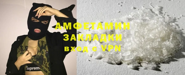 мескалин Белоозёрский