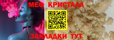 мдпв Ставрополь