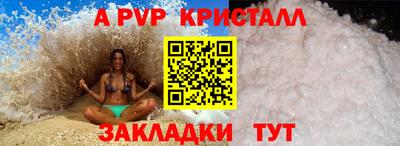 spice Славянск-на-Кубани