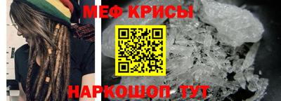 spice Славянск-на-Кубани