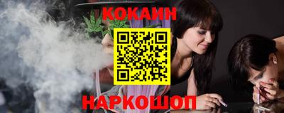 мефедрон Славгород