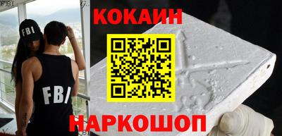 мефедрон Славгород