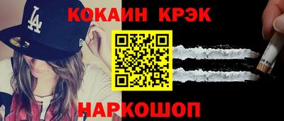 мефедрон Славгород