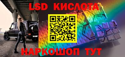 мефедрон Славгород