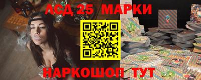 наркотики Сланцы