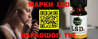 наркотики Сланцы