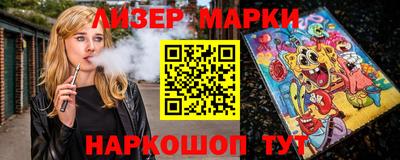прущие крисы Старая Купавна