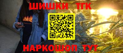 наркотики Сланцы