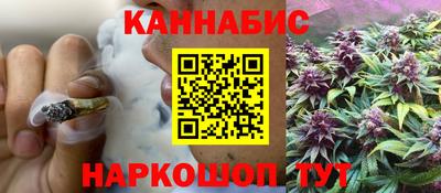 прущие крисы Старая Купавна