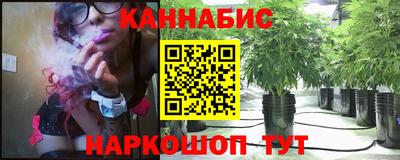 spice Славянск-на-Кубани