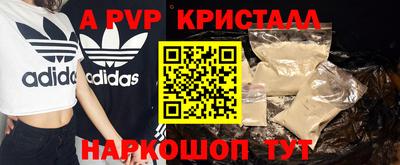 spice Славянск-на-Кубани
