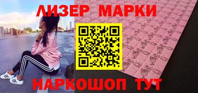 прущие крисы Старая Купавна
