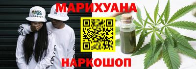 мефедрон Славгород