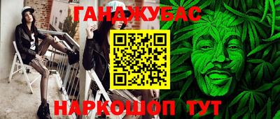 прущие крисы Старая Купавна