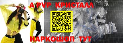 мефедрон Славгород
