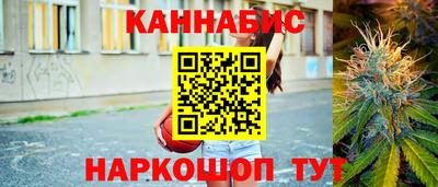 мефедрон Славгород