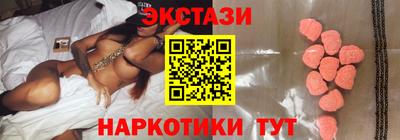 наркотики Сланцы