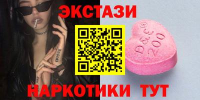 spice Славянск-на-Кубани