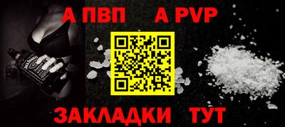 мдпв Ставрополь