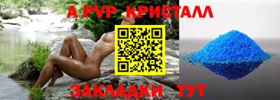наркотики Сланцы