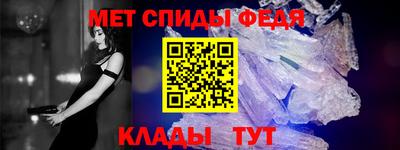 spice Славянск-на-Кубани
